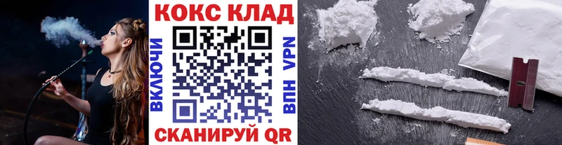 Купить Амфетамин  Конопля  Меф  ГАШ  Cocaine  Alpha-PVP  Апшеронск