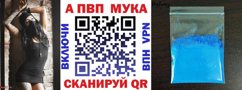 Alpha-PVP Соль  Купить где  Апшеронск 