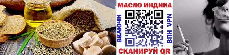 Купить  Апшеронск  Cannafood марихуана 