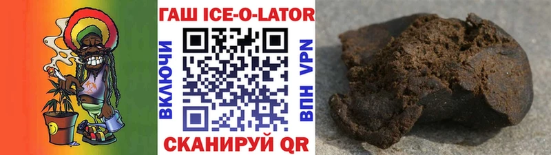 Купить  Апшеронск  ГАШ hashish 