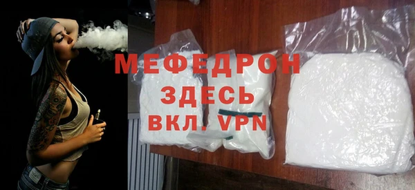 MDMA Premium VHQ Кинешма