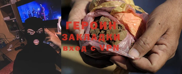 гашик Киренск