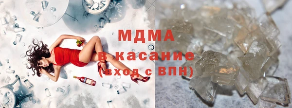 гашик Киренск