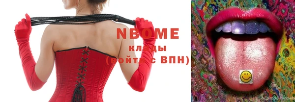 2c-b Киреевск