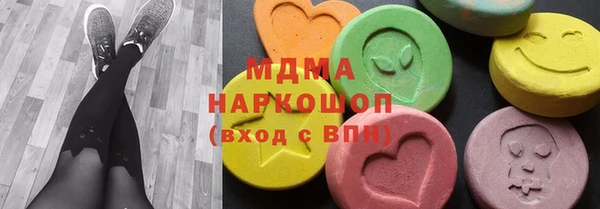 MDMA Premium VHQ Кинешма