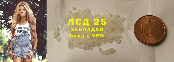 гашик Киренск