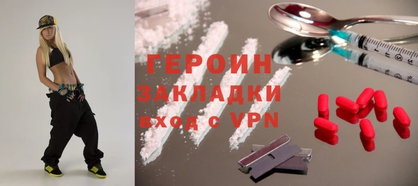 MDMA Premium VHQ Кинешма