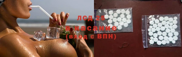 гашик Киренск