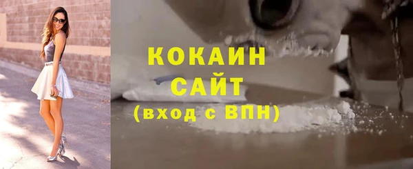 MDMA Premium VHQ Кинешма