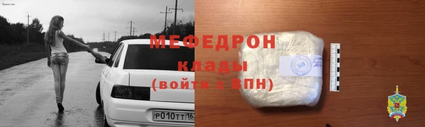 MDMA Premium VHQ Кинешма