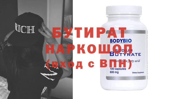 MDMA Premium VHQ Кинешма