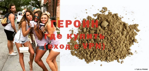 MDMA Premium VHQ Кинешма