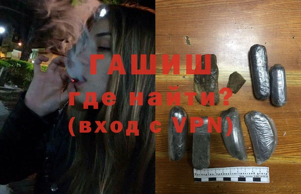 гашик Киренск