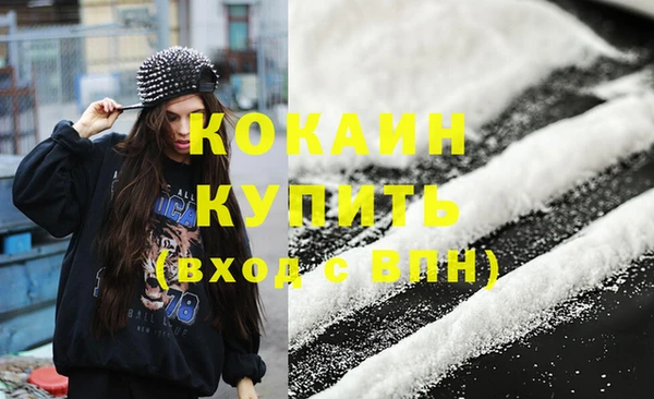 MDMA Premium VHQ Кинешма