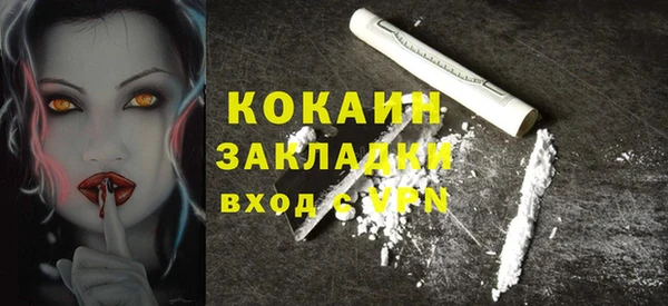 MDMA Premium VHQ Кинешма