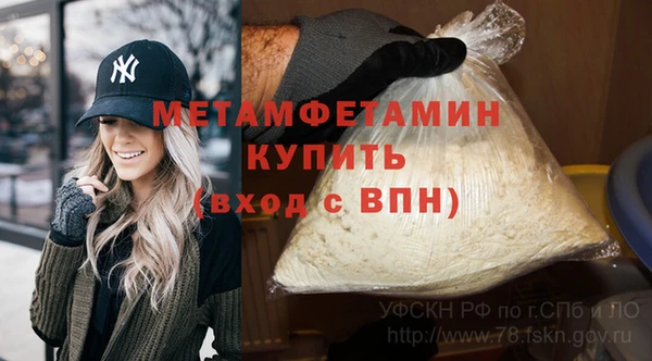 MDMA Premium VHQ Кинешма
