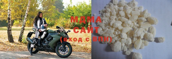 MDMA Premium VHQ Кинешма