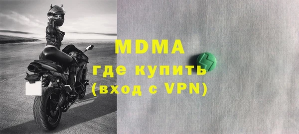 гашик Киренск