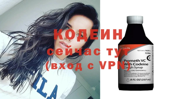 MDMA Premium VHQ Кинешма