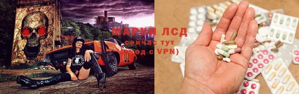 гашик Киренск