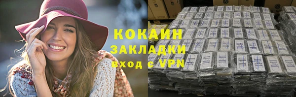 MDMA Premium VHQ Кинешма