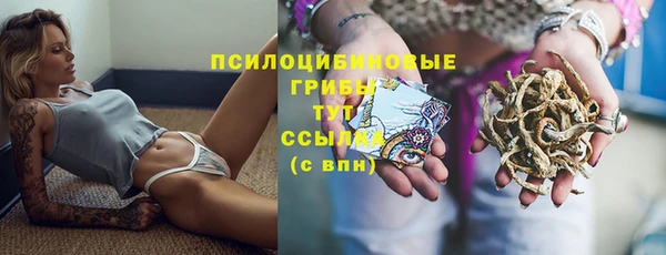 MDMA Premium VHQ Кинешма