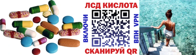Купить закладки  Апшеронск  LSD-25 экстази ecstasy 