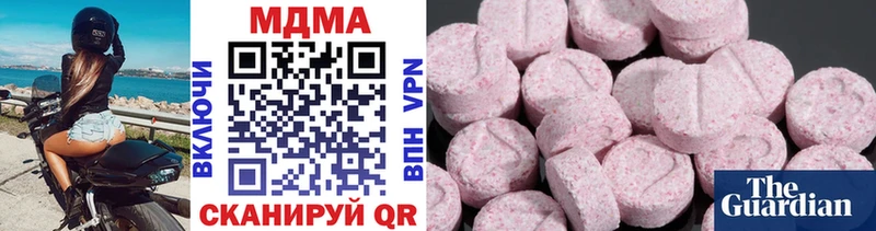МДМА crystal  Купить закладки  Апшеронск 