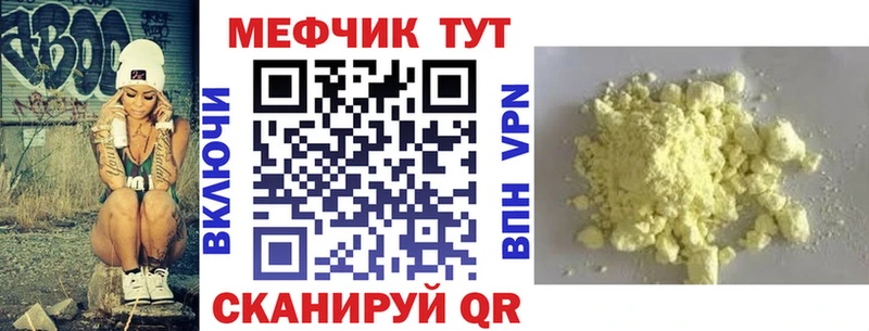 Купить  Апшеронск  Меф mephedrone 