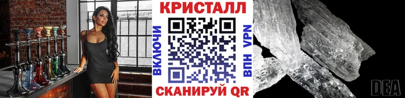Купить  Апшеронск  Первитин винт 