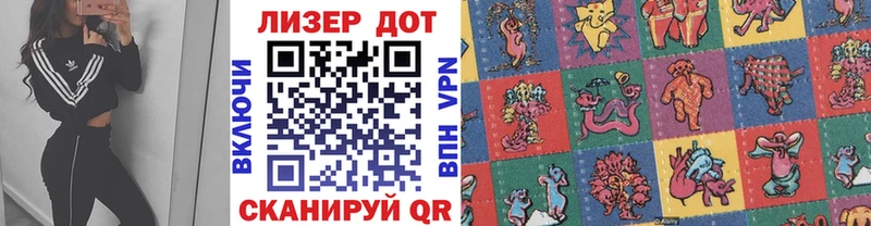 Купить где  Апшеронск  Наркотические марки 1,5мг 