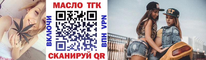 Купить где  Апшеронск  ТГК вейп 
